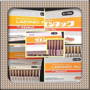Laennec Human Placenta Extract (Japan)