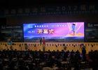 Stage Rental Color Led Screen High Brightness / High Resolution P4  LED Video Wall
