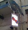 Fixed Installation P4 Outdoor LED Video Wall High Resolution Light Pole Display