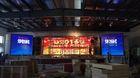 Fixed Installation P4 Indoor Full Color LED Display 1R1G1B SMD2121 For Stage