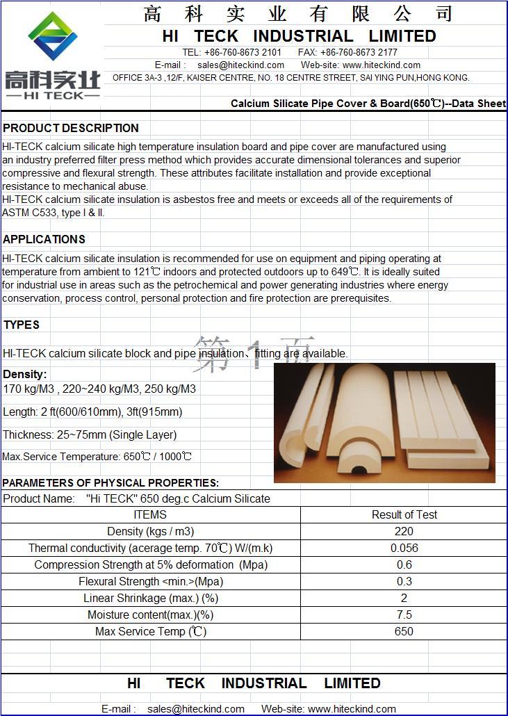 Calcium Silicate Pipe cover, board