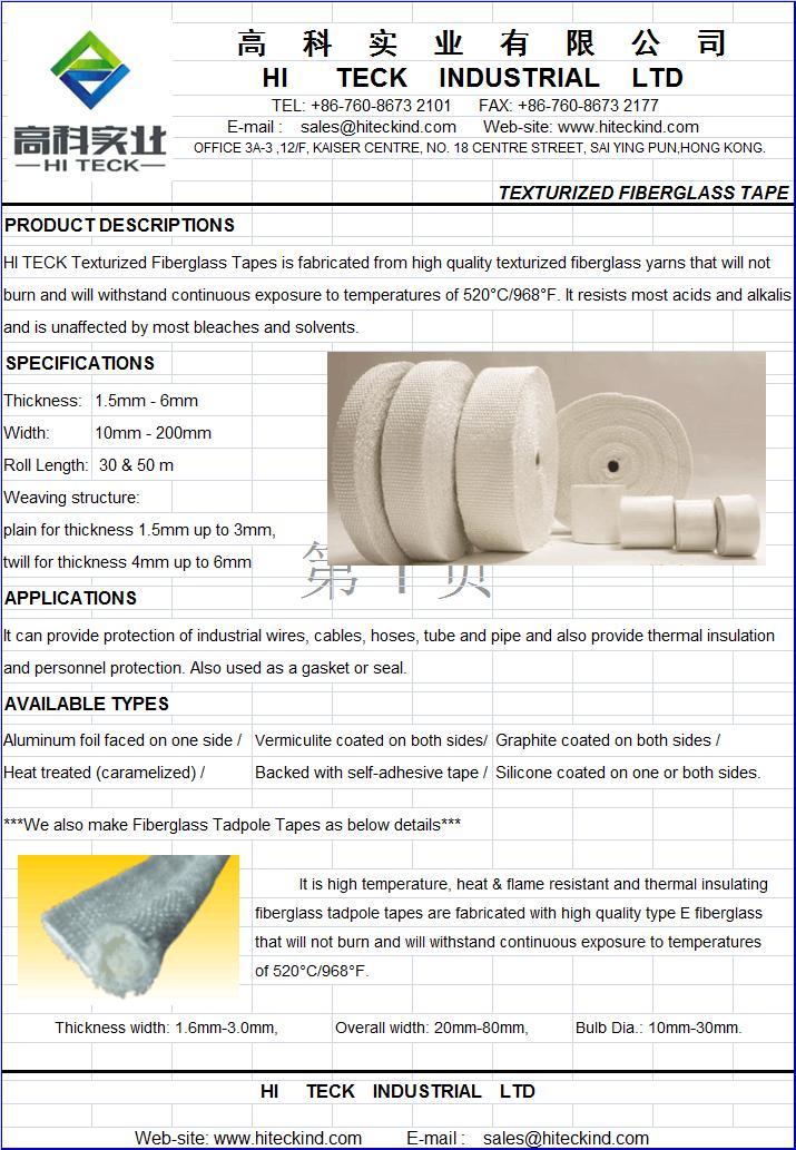 Fiberglass tape, fiber glass blanket