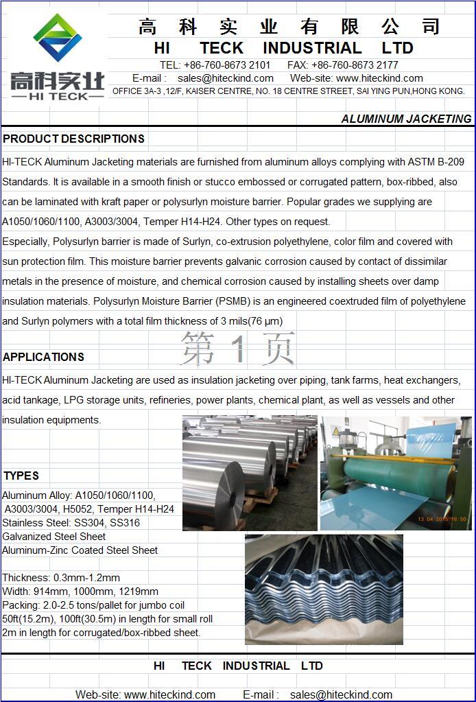 Aluminum Jacketing, Cladding, SS304 sheet