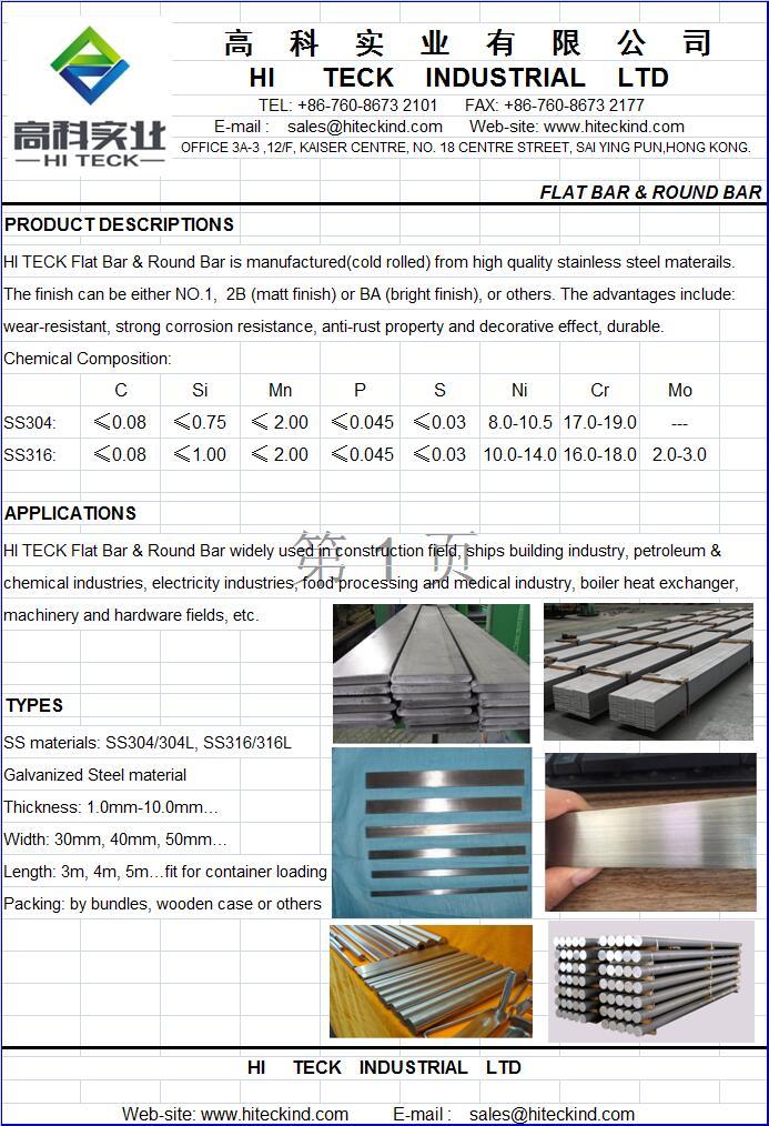 Flat Bar, Rod, Round Bar, SS304,SS316,Galvanized flat bar