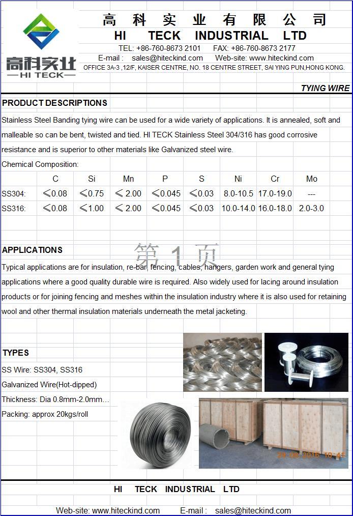 SS304 Tying wire, annealed wire, soft wire