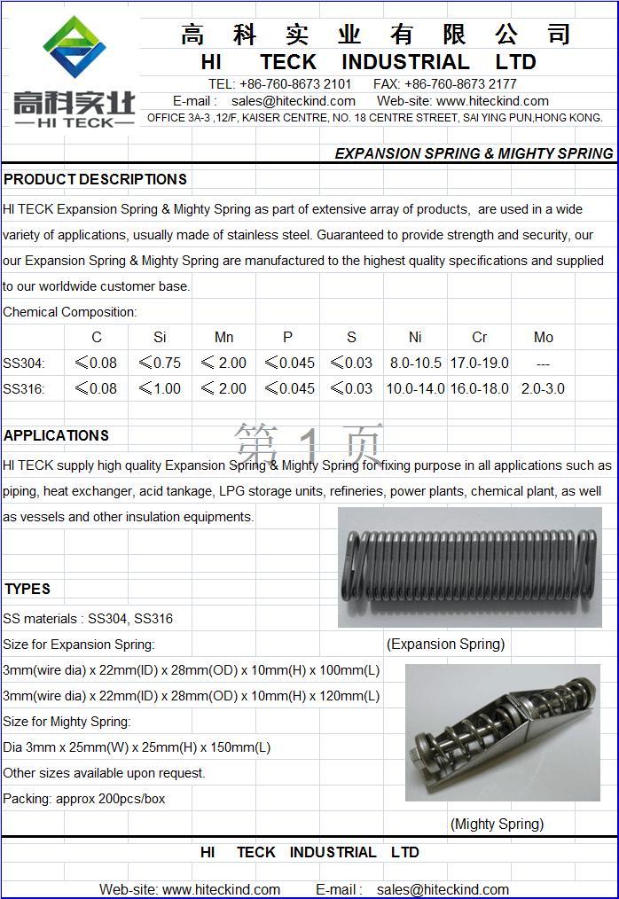 Flat Expansion Spring, breather spring, Mighty spring