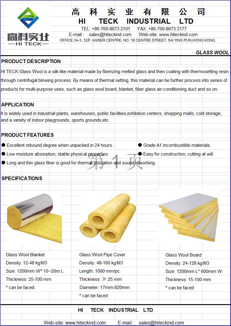 Glass Wool