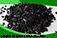 Coal Activated Carbon