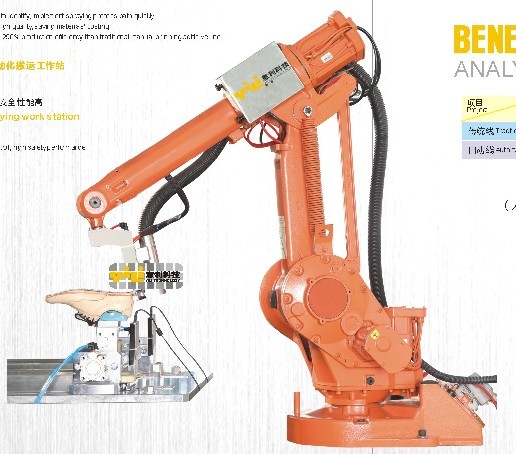 ALEX-100 Automatic Shoesmaking Machine/Shoemaking Robot