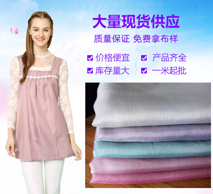 color silver anti radiation fabric for maternity dress 