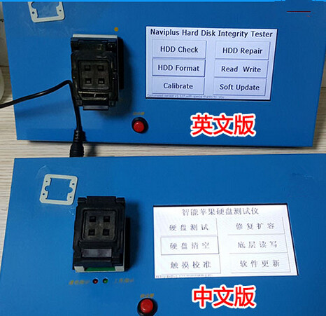 32bit and 64bit ipad iphone nand flash HDD error repair instrument NAVIPLUS PRO3000