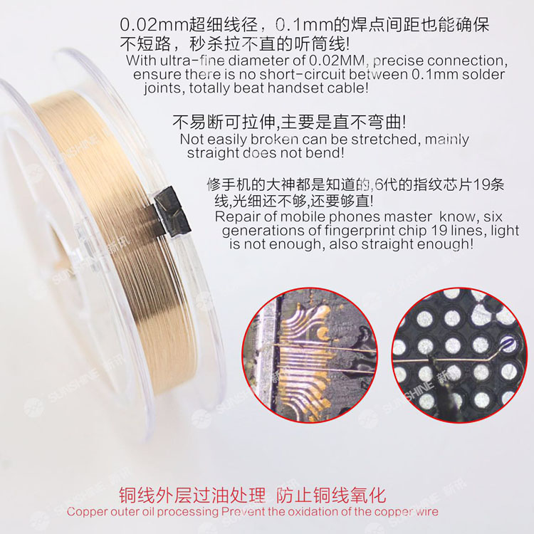 0.02mm iphone motherboard fingerprint repair jump wire Cutting cable