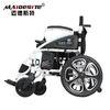 Luxury Travel Lightweight Motorized Wheelchair Portable Medical Equipment