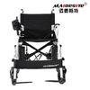 Health Care Lightweight Motorized Folding Wheelchair Easy Operation