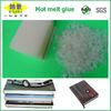 Art Coated Paper Bookbinding Hot Melt Glue Transparent Spine Glue Granule
