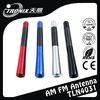 Colored Replacement Car Antenna Mast , Aluminum car radio antenna mast