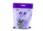Custom Heat Seal Plastic Rice Packaging Bags Food Sacks Gloss Lamination