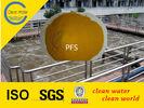 PFS Coagulant  Water Treatment Industrial chemical Cas 10028-22-5