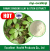 Panax Ginseng Stem & Leaf Extract