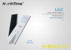 Outdoor All In One Solar Street Light Charge Controller 1320×400×200 mm