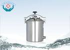 Stove Or Electric Heated Hospital Autoclave Sterilizer With Quick Open Hand wheel