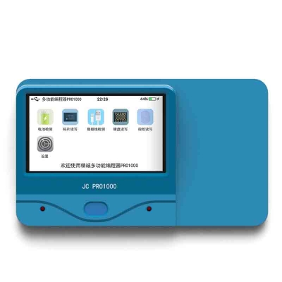 The latest phone chip programmer JC pro1000 for batter tester, data cable detection